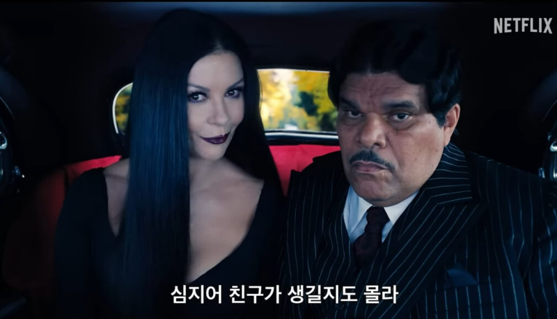 학교로 가는 차 안 앉아 있는 웬즈데이 엄마와 아빠