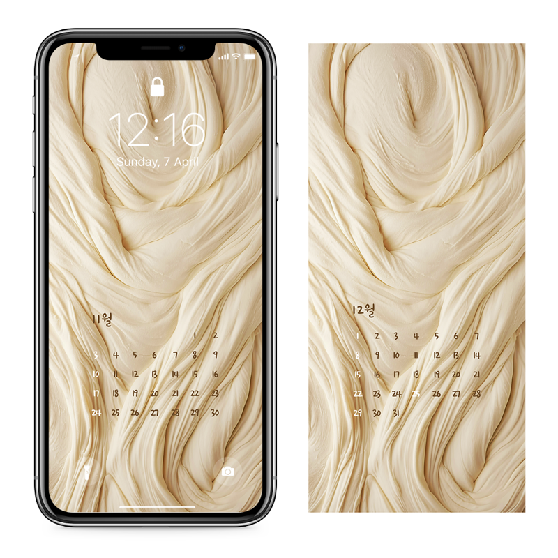 02 밀가루 반죽 AB - 2024년11월 아이폰달력배경화면