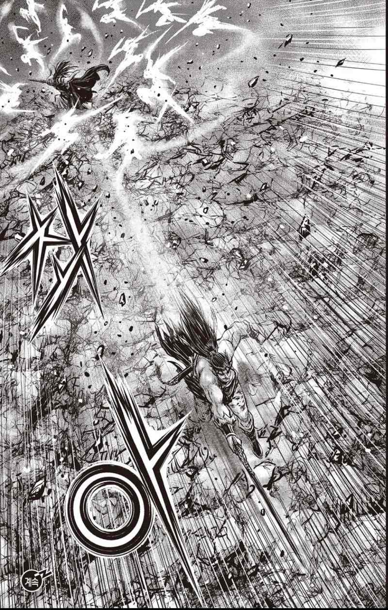 한비광의 기뢰진 작열