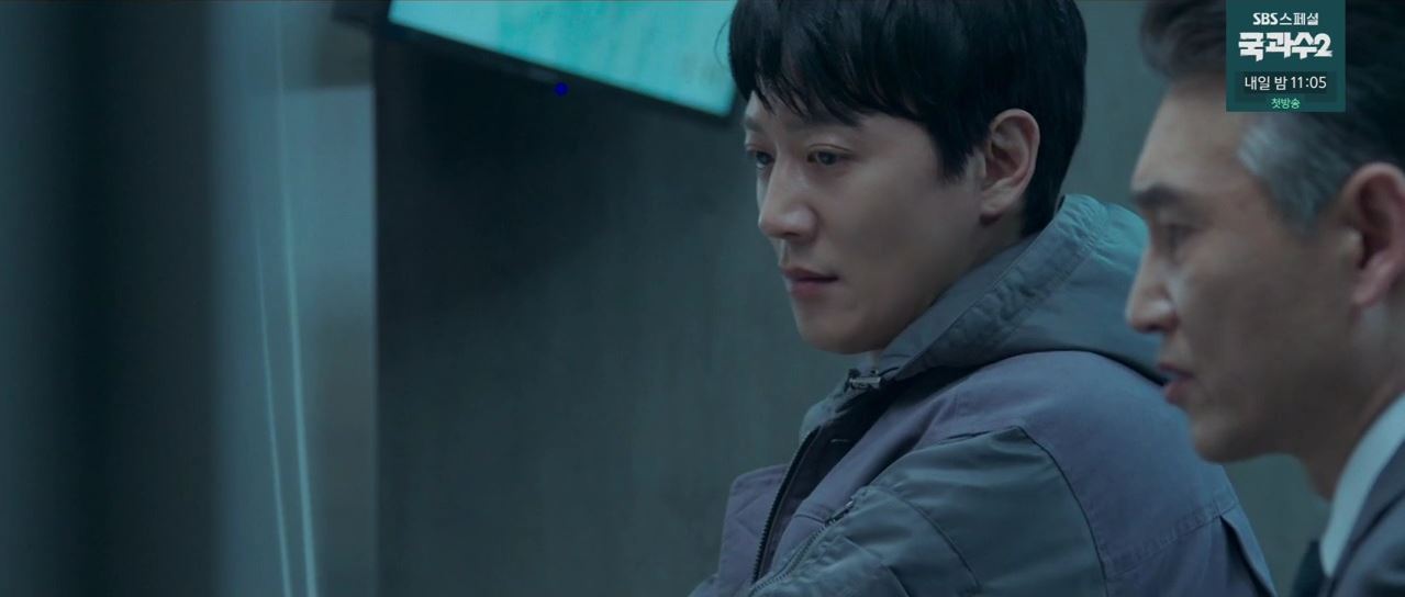 소방서옆경찰서그리고국과수_10회