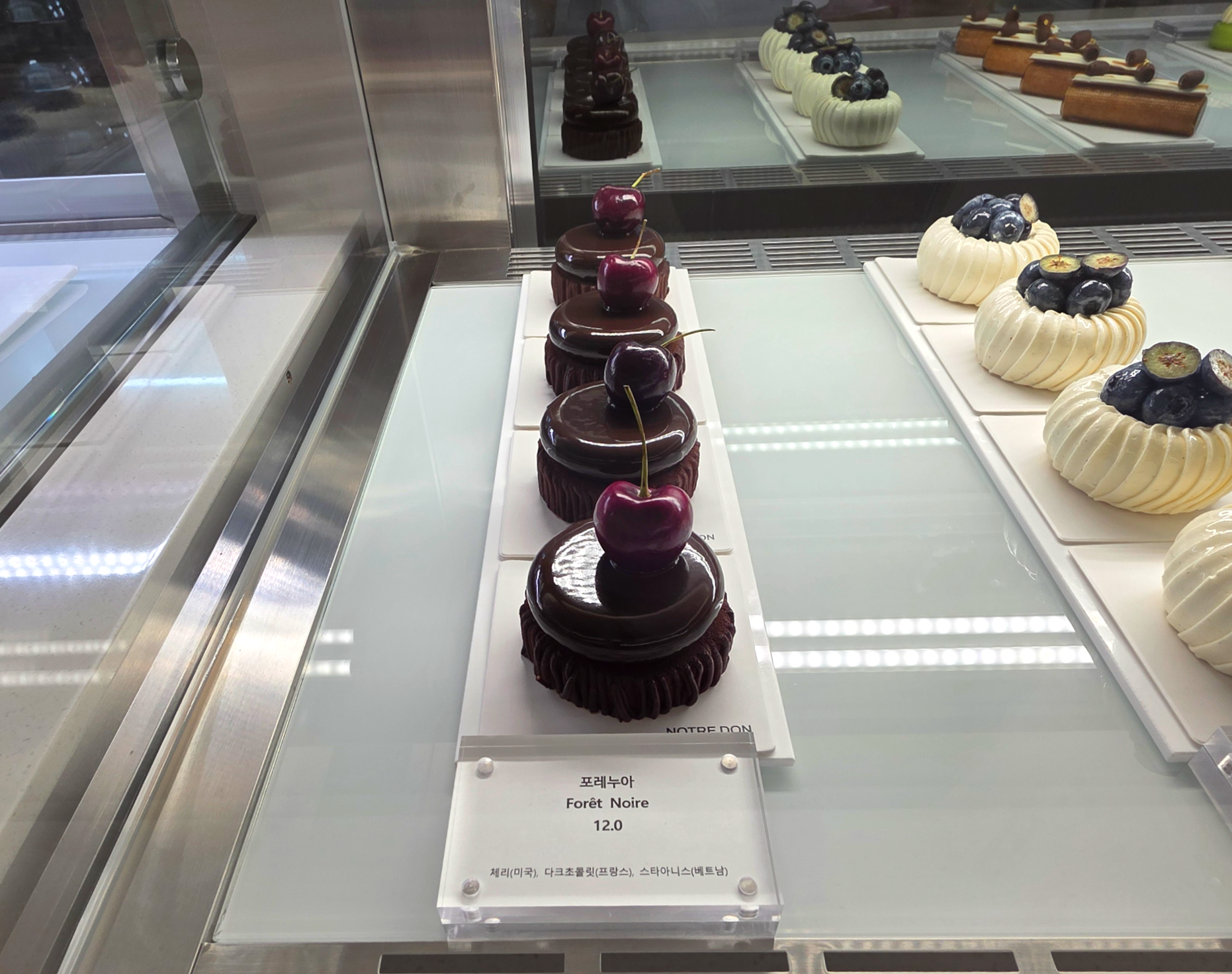 성수디저트카페노틀던