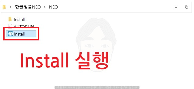 한글 2016 무료 다운로드