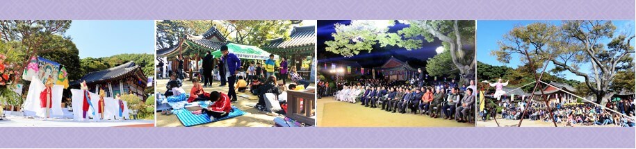 삼랑성역사문화축제, 인천광역시 10월 축제