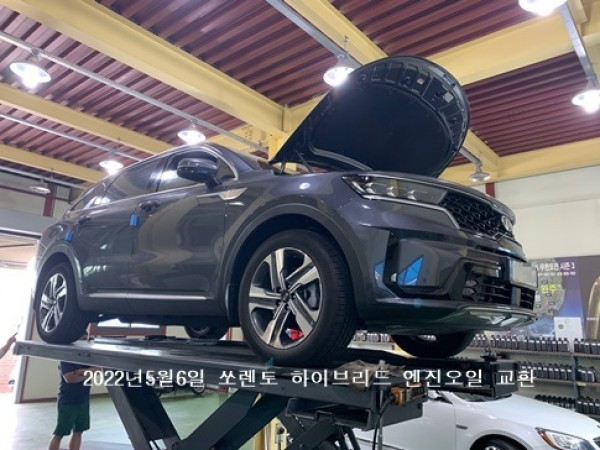 엔진오일 교환주기