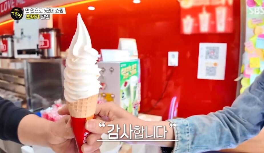 생활의 달인 초저가 달인편 광자 혜화역 만원코스까지 서울에서 만원으로 즐기는 방법