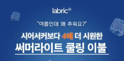 캐시닥 라브릭 퀴즈 썸네일