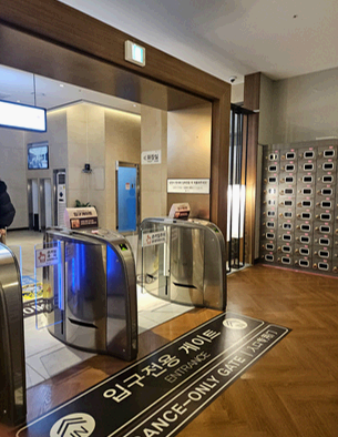 대구 찜질방 엘리바덴 신월성점