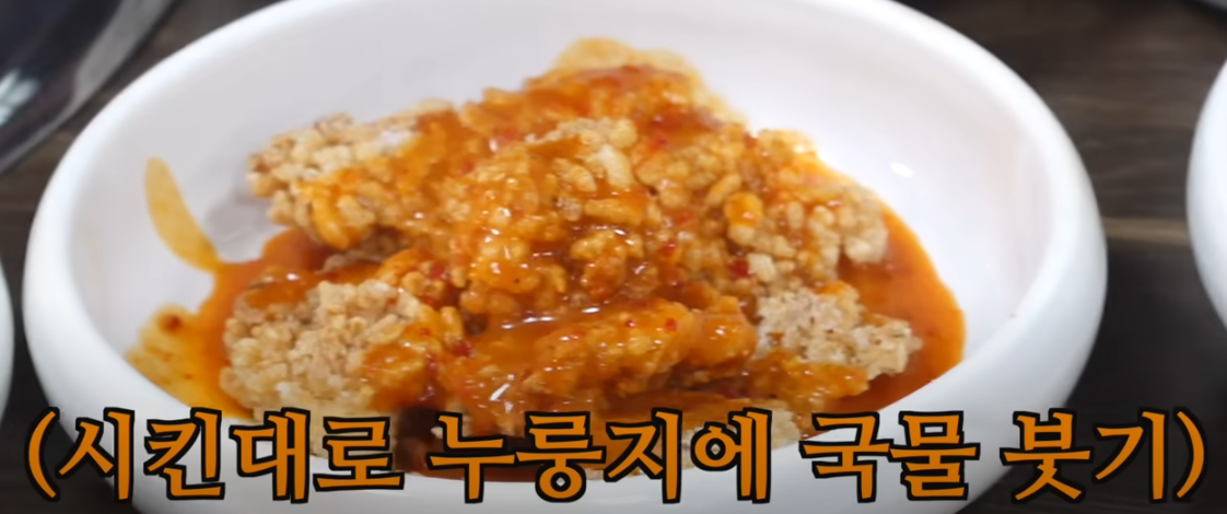 또간집 풍자 청주 첫번째 맛집 소개