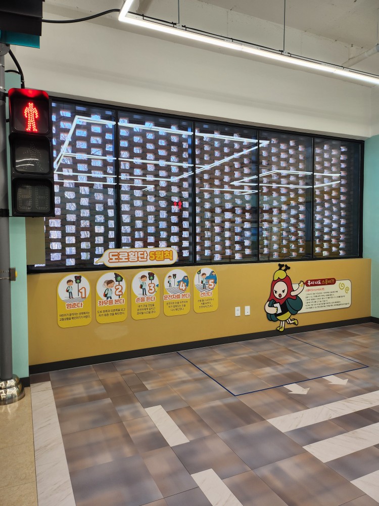 횡단보도와 신호등