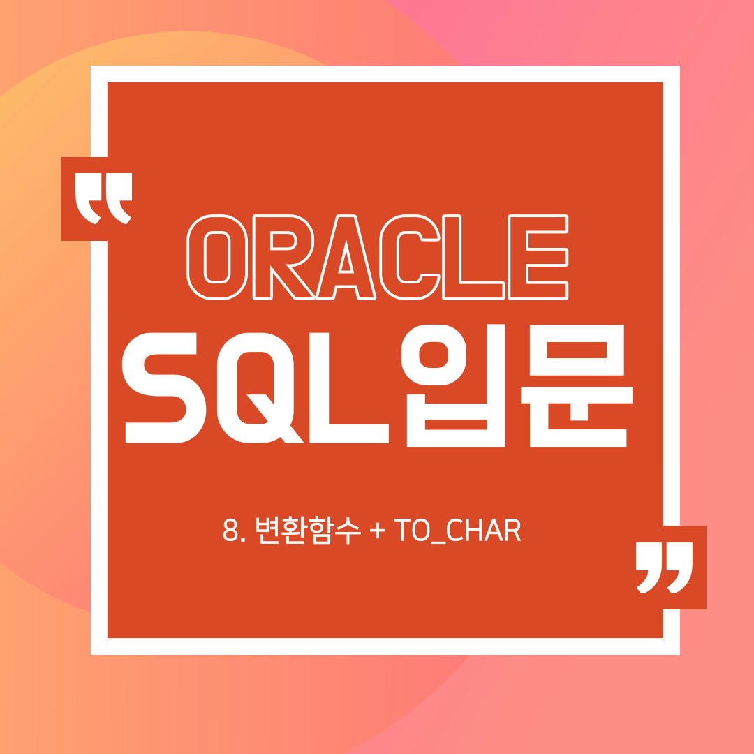 DATABASE SQL ORACLE