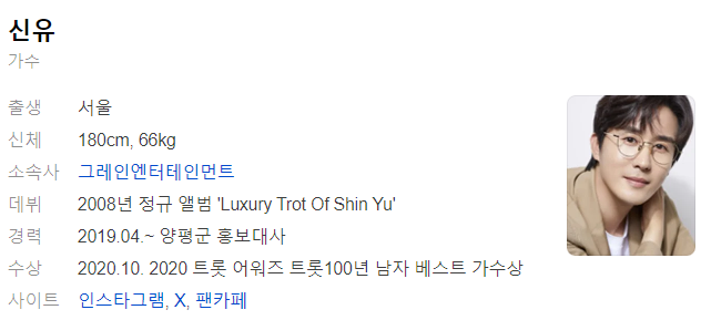 9월23일 1866회 가요무대 미리보기 및 다시보기 선곡리스트