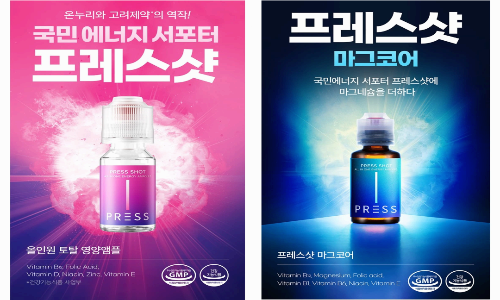 1. 프레스샷 영양제 – 여성 교사에게 딱 맞는 피로회복 건강템