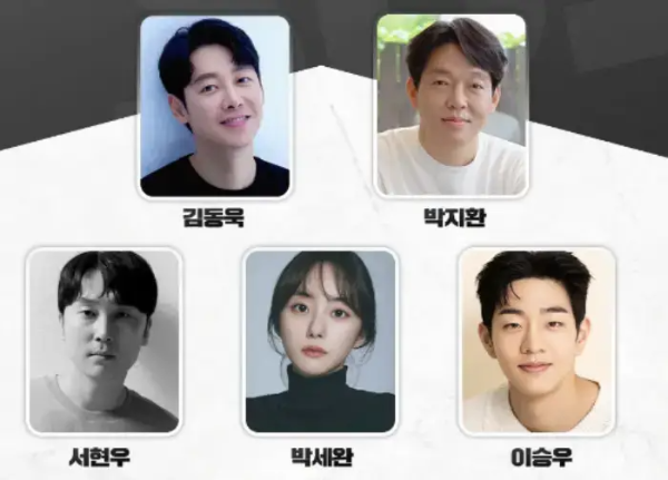 디즈니플러스-강매강-드라마-출연진