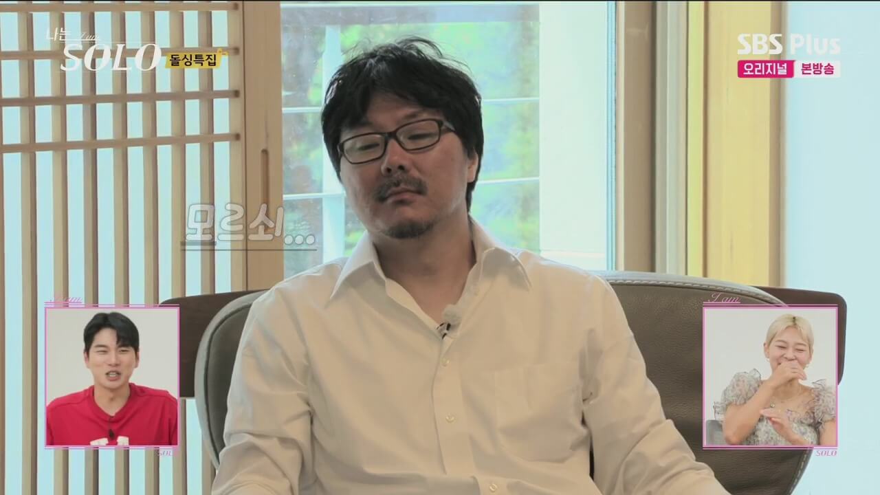 나는-솔로-16기-인스타