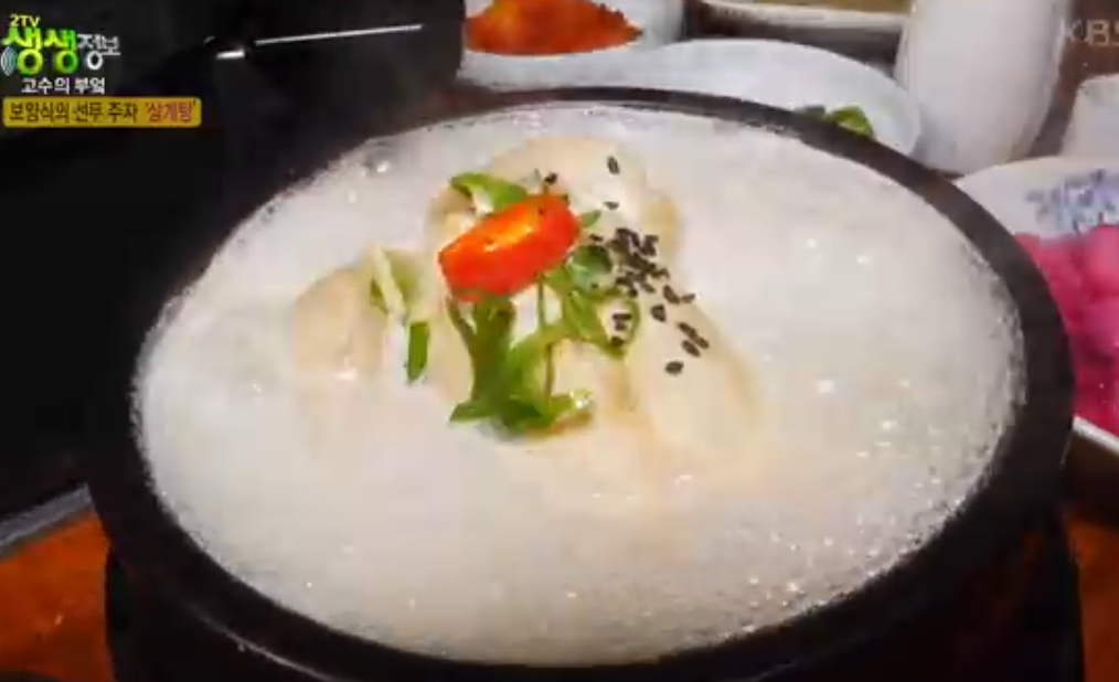 대가삼계탕 대표메뉴