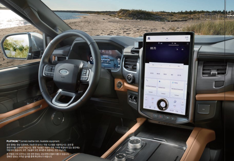 2023포드-익스페디션-디스플레이