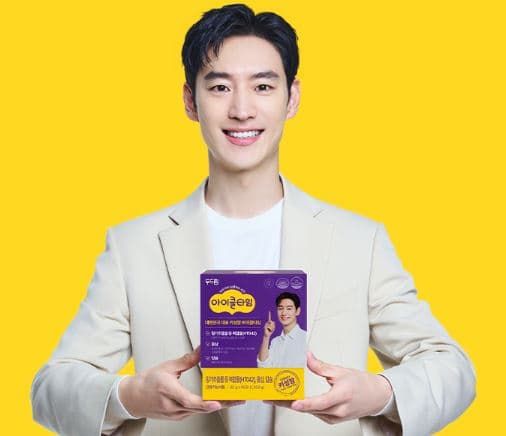 아이클타임 가격