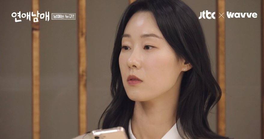 연애남매 출연진 직업