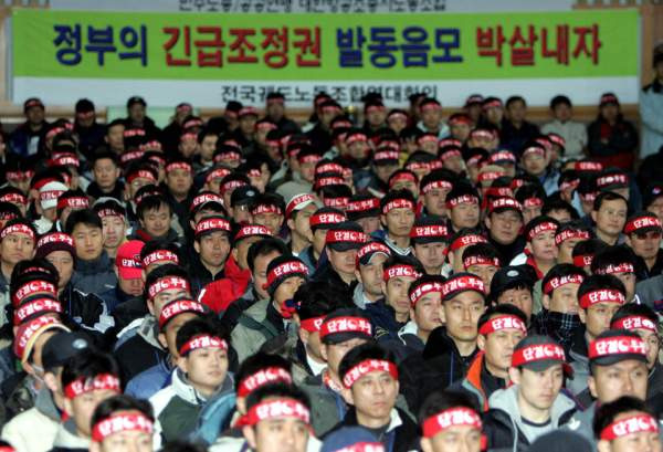 긴급조정권이란?: 삼성전자 총파업 D-5, 정부의 &lsquo;긴급조정권&rsquo; 카드 꺼내드나? 과거 사례와 경제적 파급력 완벽 분석
