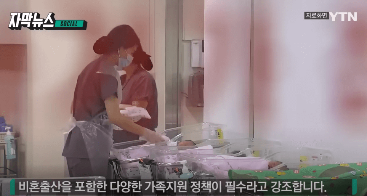 대한민국 출산율 하락 출산지원금