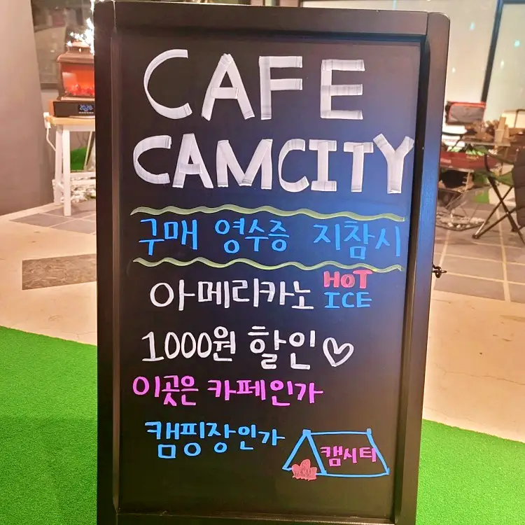 네모세모 식품, 주방, 가전, 캠핑, 의류, 반려동물, 주방 용품 리퍼샵 리퍼브 착한 가격 반품 할인 매장 추천