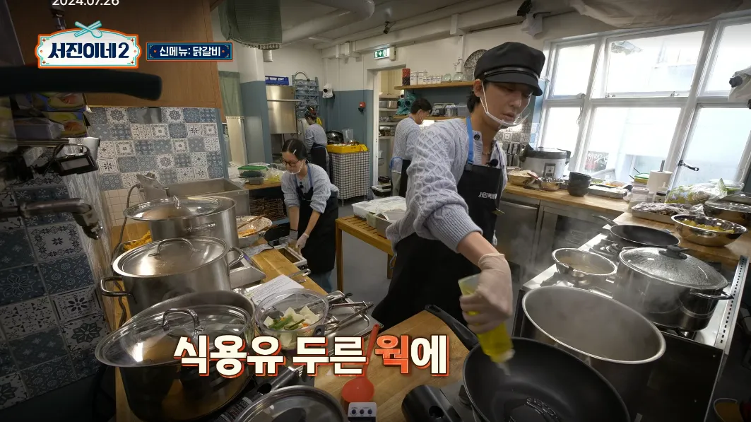 서진이네2 닭갈비 레시피 초간단 비법소스 &amp; 비빔면 레시피