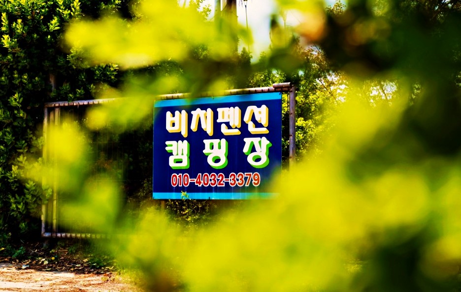 간판