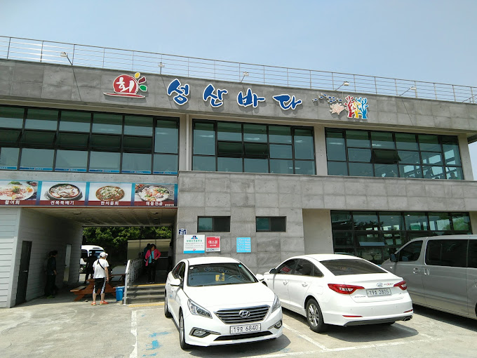 제주 성산 갈치조림 '성산바다'