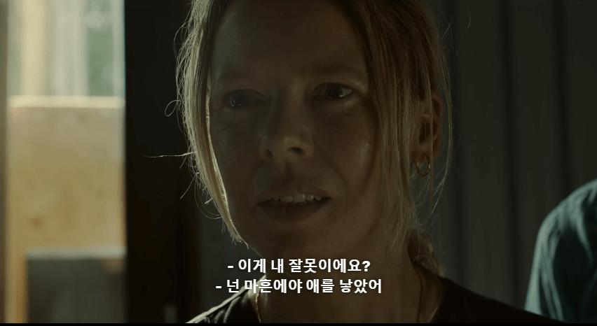 하루 반의 시간 스틸 샷