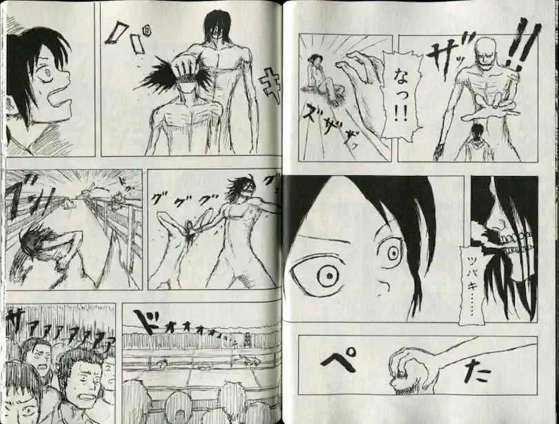 소년 점프 출판사 슈에이사에 퇴짜 맞은 진격의 거인 작가