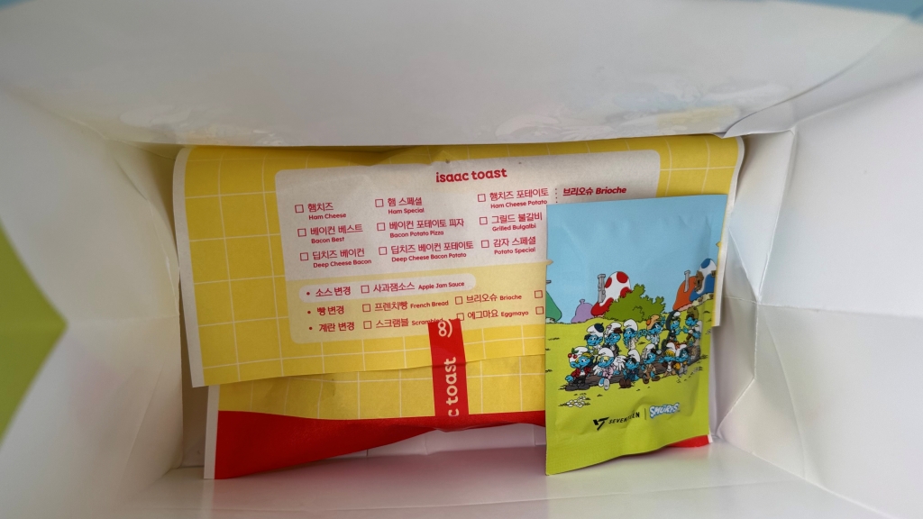 이삭토스트 세븐틴 스머프 세트 메탈 키링 구매 후기