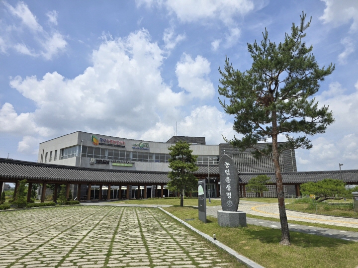 평택생명농업센터 전경 모습