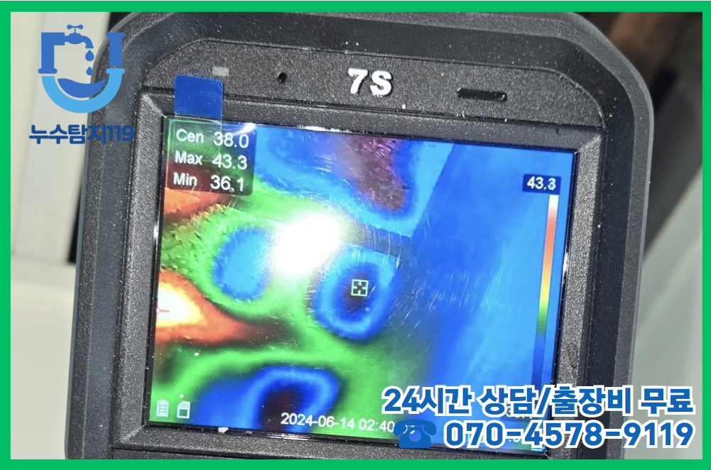 집현동 아파트 빌라4