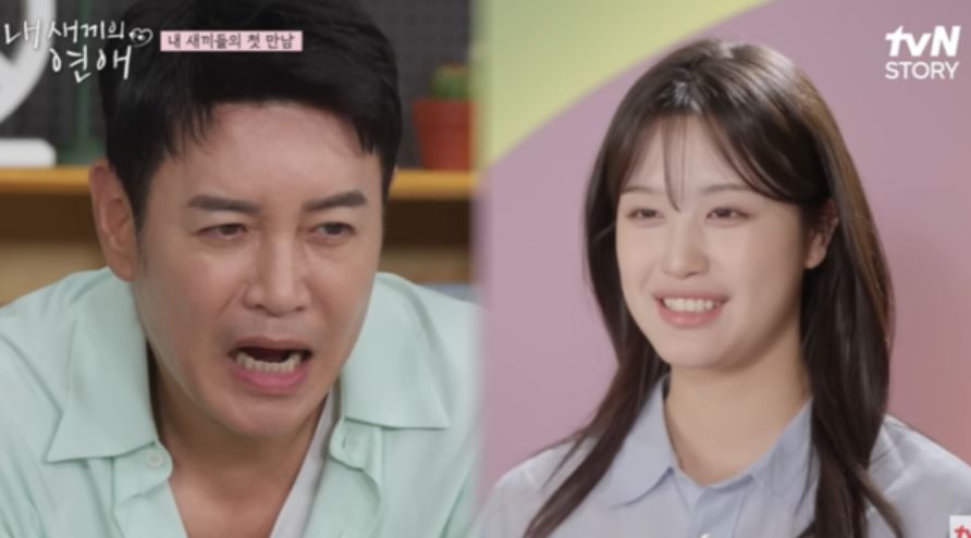 김대희 딸 연세대 한의대 반수 와이프 나이 강남 한강뷰 프로필