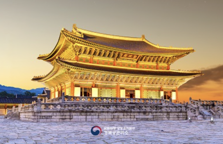 경복궁 야간개장 인터넷예매