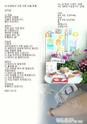 축하 인사말 예시 모음 이모티콘_15