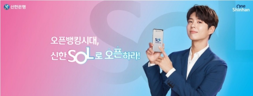 신한 새 희망 드림대출