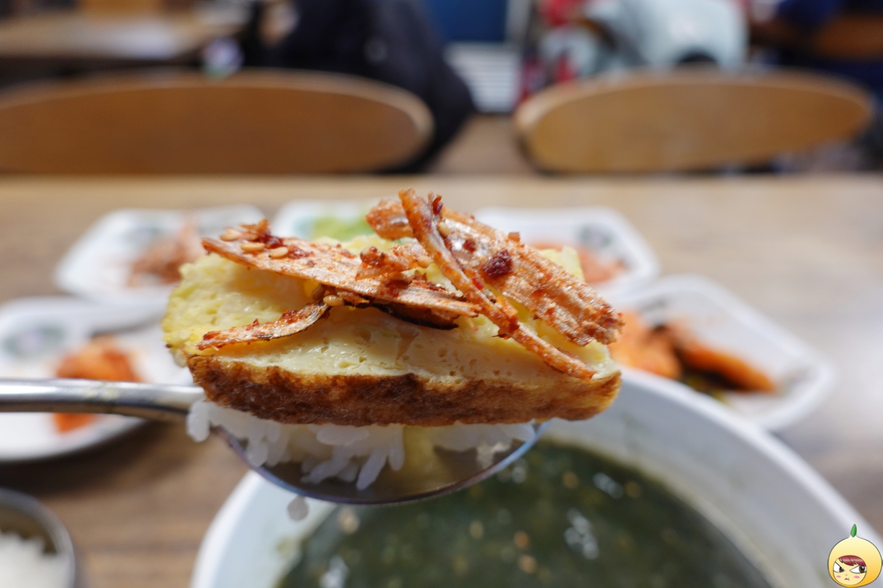 실갈치볶음 예술이야