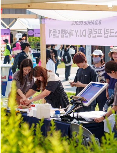 서울썸머바이브일정