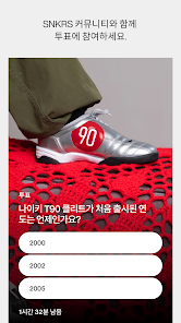 나이키 스니커즈 살펴보기 8