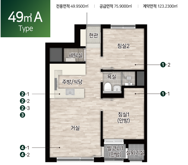 둔촌동신축아파트분양