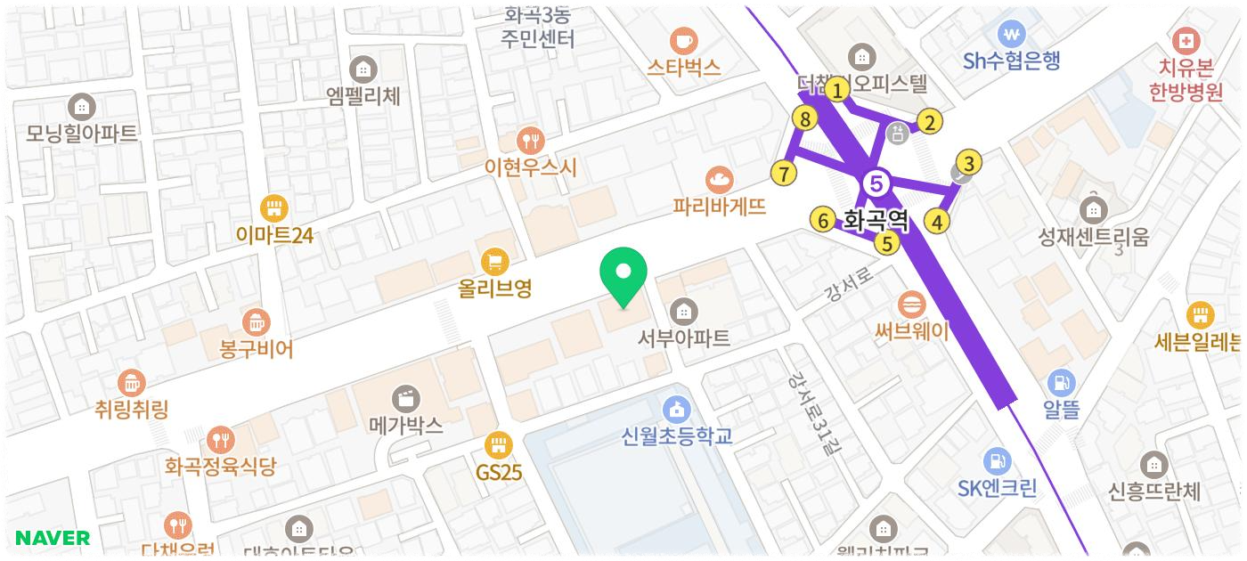 호랑이반점 화곡역점