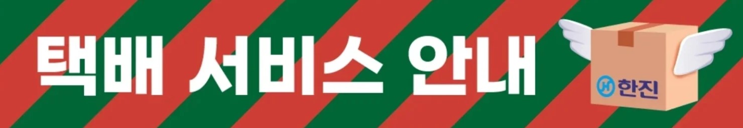 2024 크리스마스 서울 펫쇼 사전등록 입장료 주차 안내