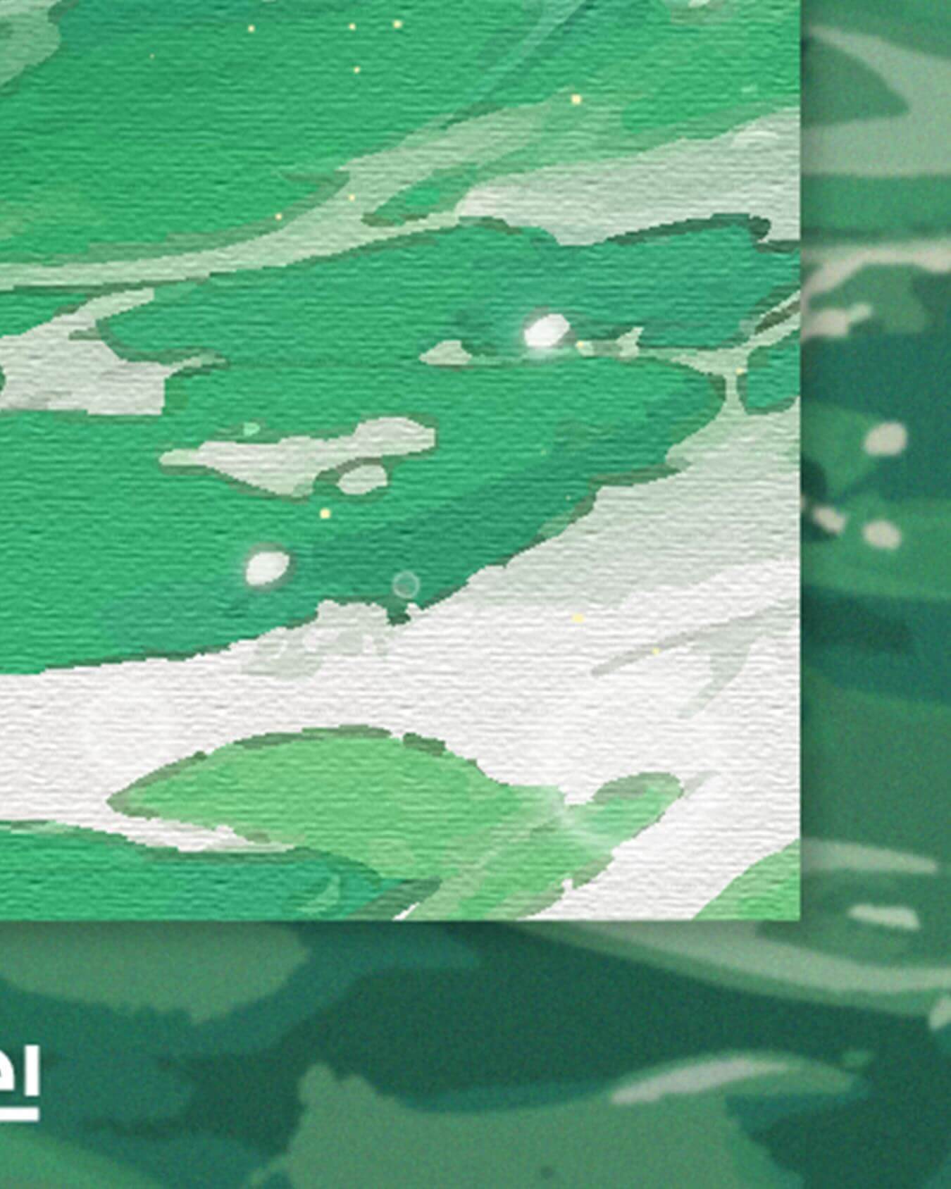 건국대학교 대학교 축제 라인업 일정