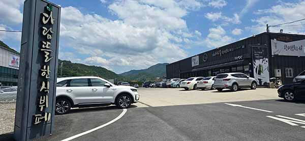 충주 호암동 다담뜰 한식뷔페 주차장 전경