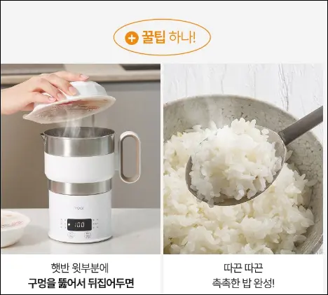 보아르 올 스테인리스 캠핑용 접이식 멀티 전기포트