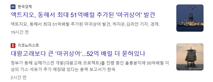 마귀상어 관련주