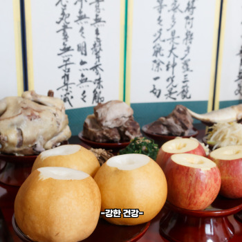 추석 차례상 차리는 방법