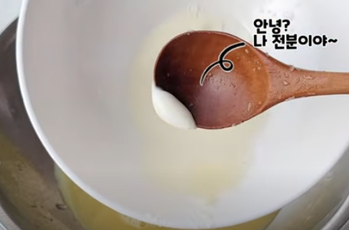 감자전