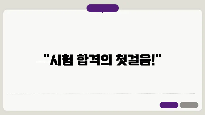 아이엘츠 신청